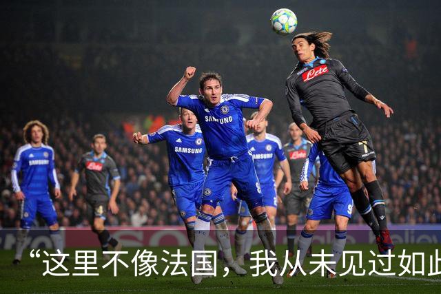 “这里不像法国，我从未见过如此野蛮的行径”